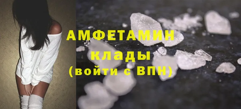 MEGA онион  Ступино  Amphetamine 97% 