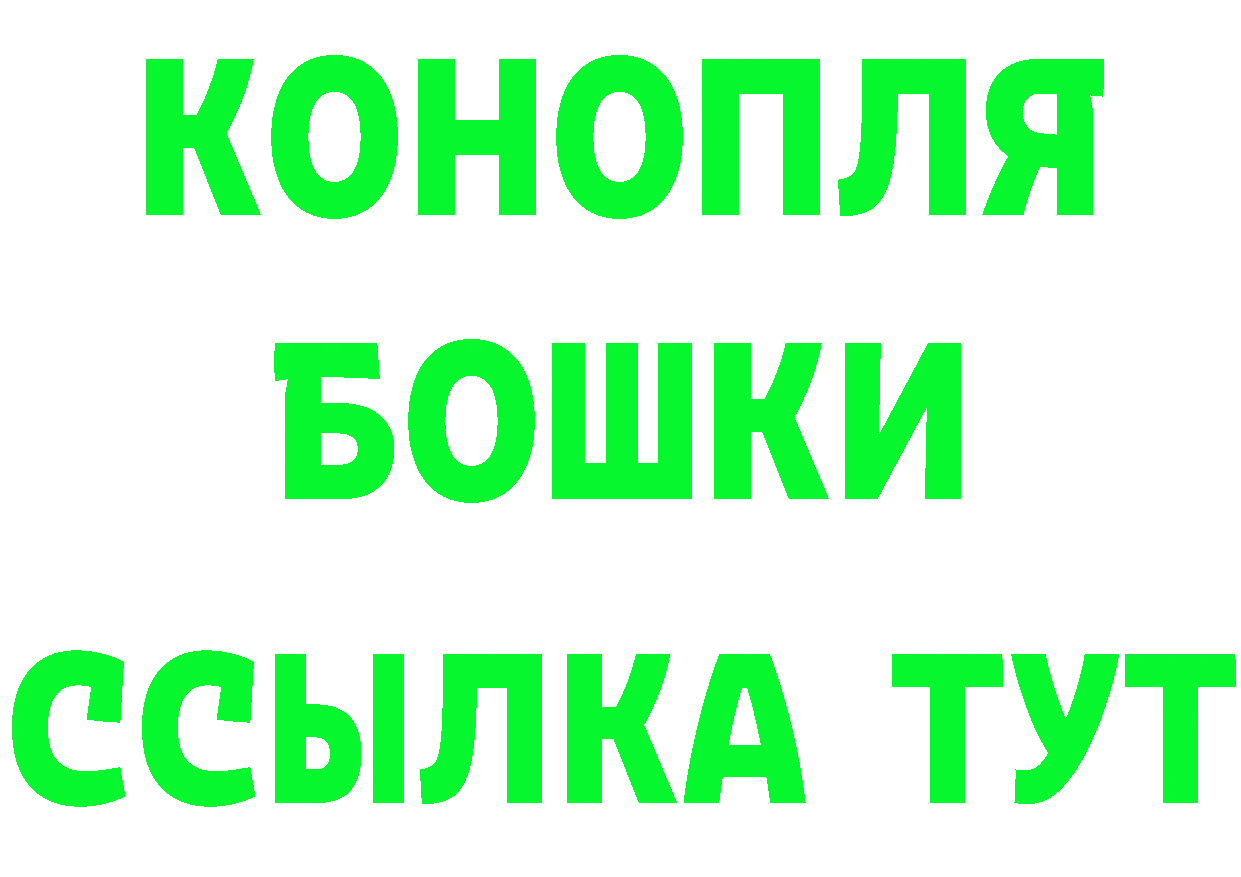 КЕТАМИН VHQ зеркало это MEGA Ступино