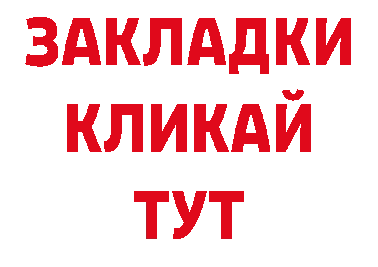 Галлюциногенные грибы прущие грибы рабочий сайт нарко площадка omg Ступино